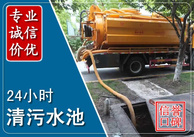 登封化粪池清掏时人工与自动化哪个更好?清掏时有哪些要求?